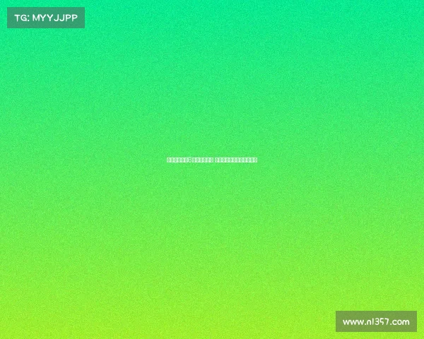 科曼曝西蒙斯6月已表态加盟 热刺确认收购计划正式启动