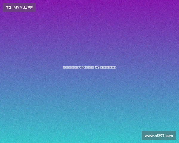 诺基亚推出联名巴萨版3210手机到手价仅429元球迷必入的经典回归款 诺基亚推出联名巴萨版3210手机到手价仅429元球迷必入的经典回归款