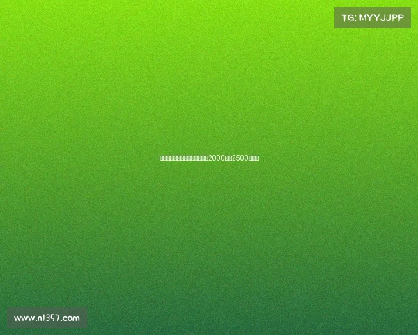 科曼若加盟利雅得胜利年薪可达2000万至2500万欧元 科曼若加盟利雅得胜利年薪可达2000万至2500万欧元