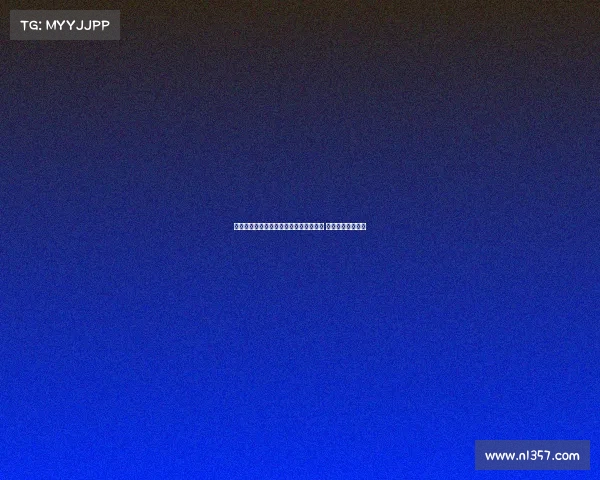 若纳坦塔谈杰克逊加盟与萨内落选德国队 主帅做出最终决定