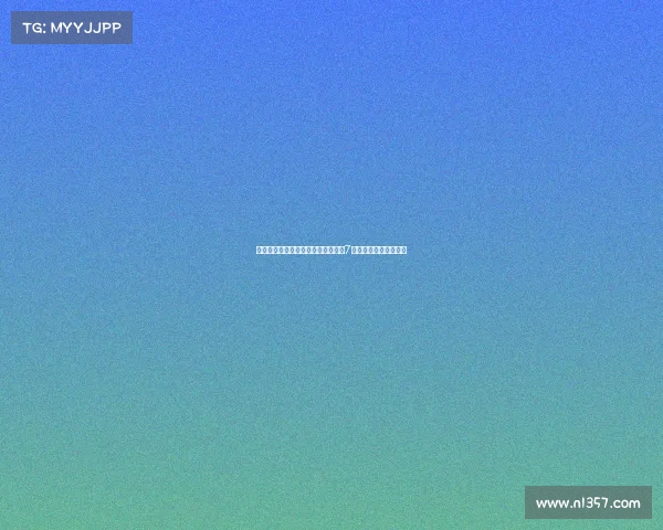 邓弗里斯合同含解约金条款有效期至7月底将成转会关键因素