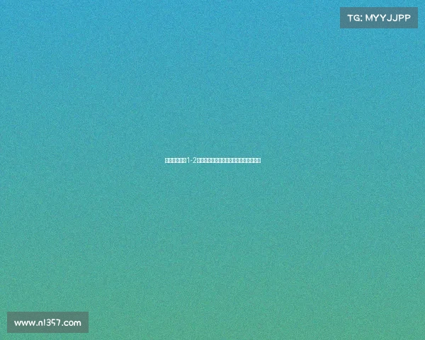 拜仁主场失利1-2后如何调整战术与阵容迎接接下来的挑战