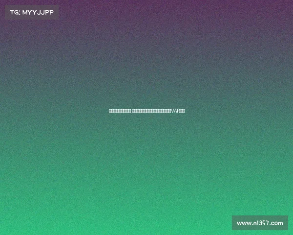 英超第二轮裁判安排 曼城热刺之战班克斯执法马德利担任VAR中心