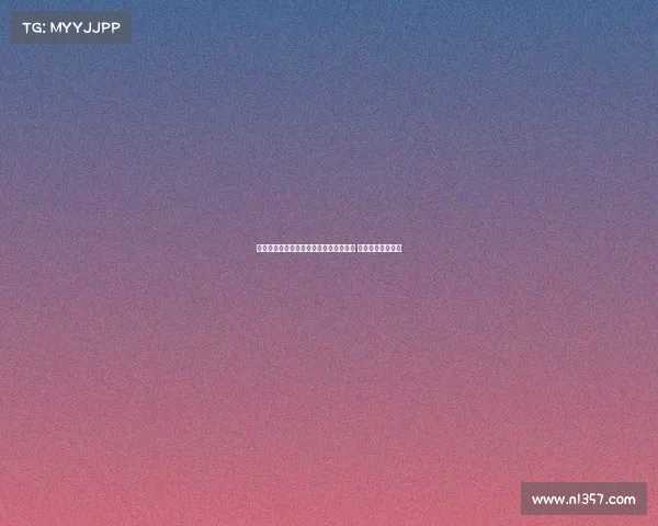 迪马报道：伯尔尼提高阿泰卡梅转会要价 球员坚持加盟米兰