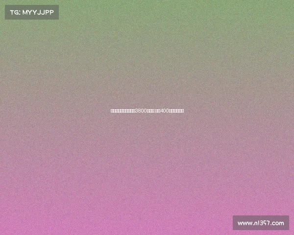 德天空曝佳夫转会费达3800万欧元 外加400万欧浮动奖金