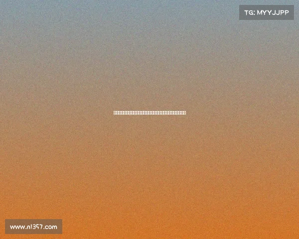 德甲新赛季精彩对决提前预测：冠军争夺战与新星崛起的前瞻分析