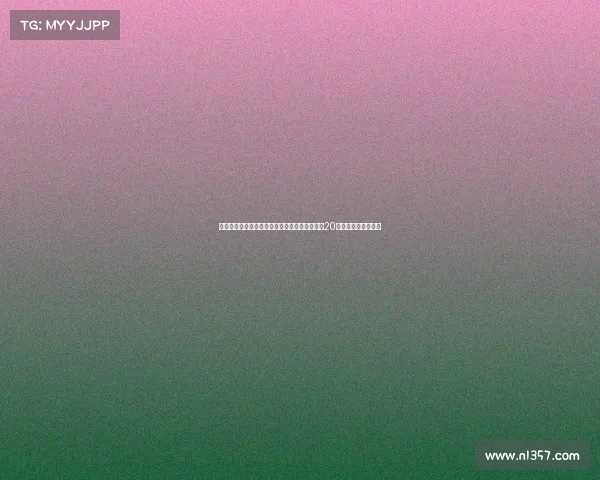 杰拉德称尽管亚马尔和姆巴佩天赋卓越但欧文在20岁前的表现更为突出