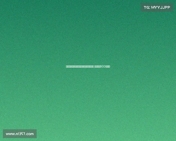 比利亚雷亚尔正式签下国际米兰中场布坎南 转会费达900万欧元