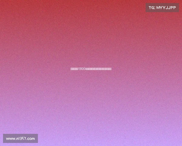 西汉姆联以1800万镑转会费签下莱斯特城门将赫尔曼森